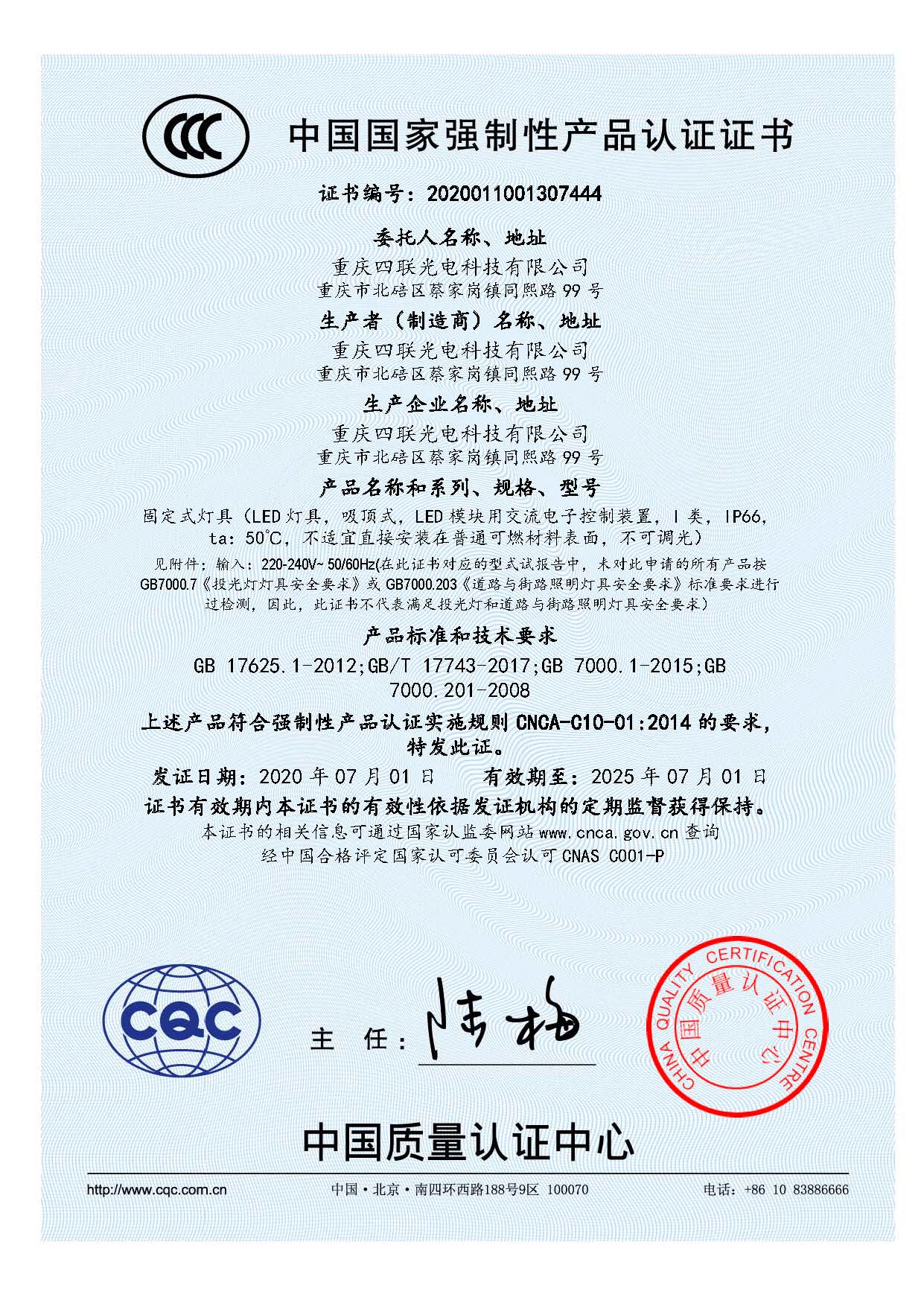 雙層簡(jiǎn)易升降式機(jī)械車位